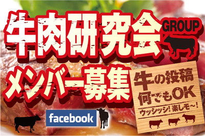 牛広告.jpg